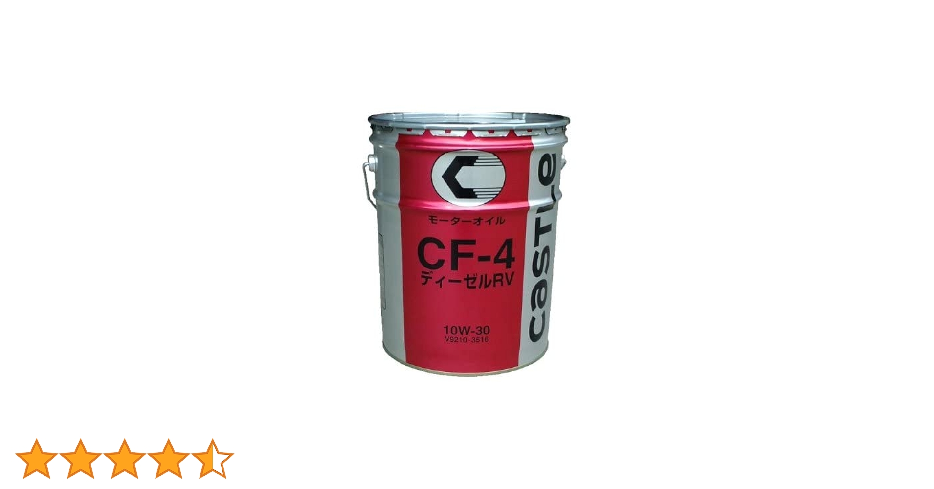 Amazon.co.jp: TOYOTA トヨタ キャッスル エンジンオイル 20リットル